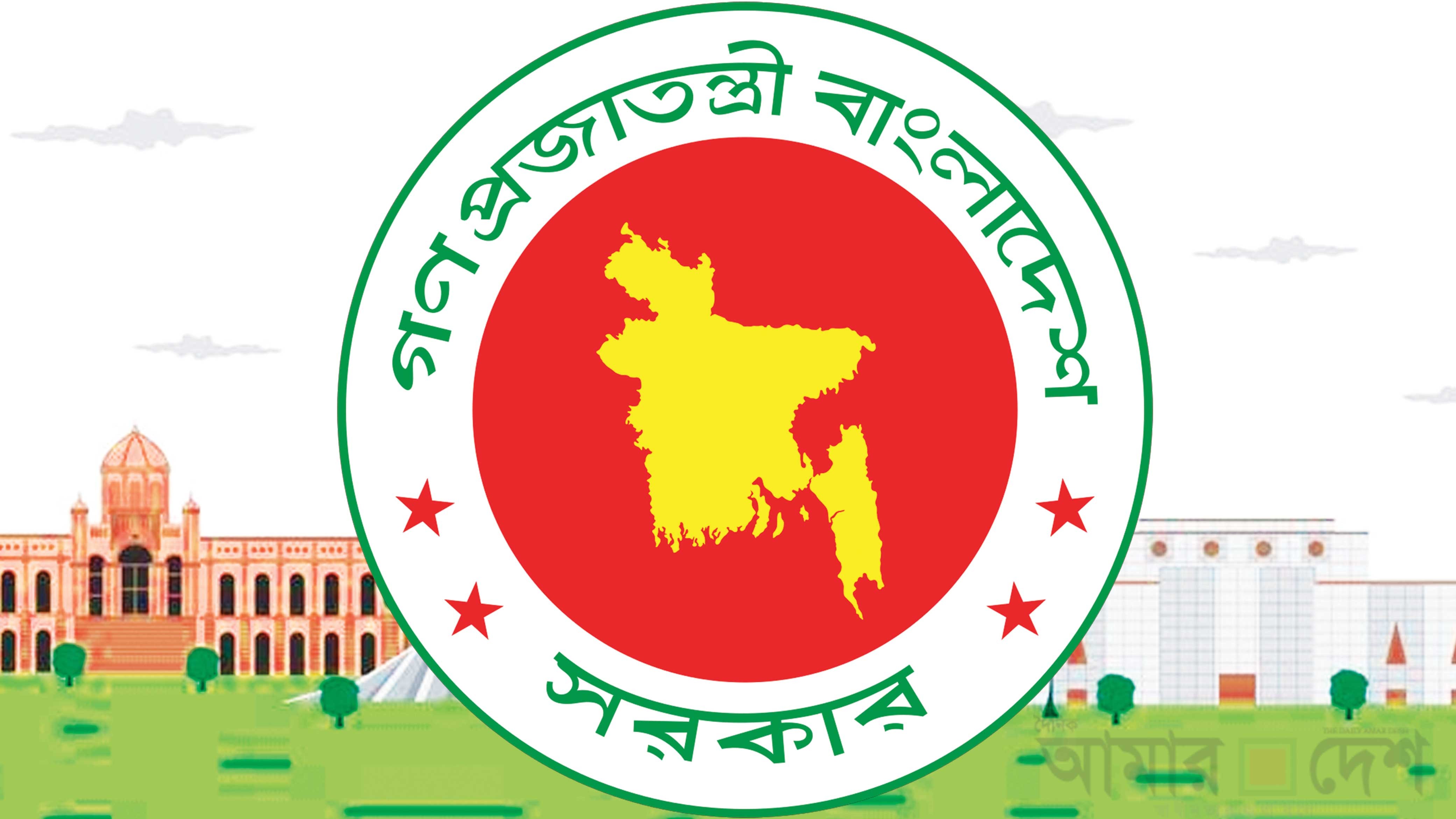 জ্বালানি সাশ্রয়ে সরকারের নতুন নির্দেশ